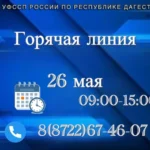 Управление Росреестра по РД направило материалы для изъятия земель у собственников за нецелевое использование