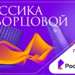Более 134 тыс. видеокамер Ростелекома и нейросеть обеспечат прозрачность ЕГЭ-2026