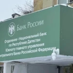 МЧС Дагестана вводит режим повышенной готовности из-за ухудшения погодных условий