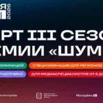 Экс-заведующая поликлиникой психдиспансера в Дагестане предстанет перед судом по обвинению во взятках