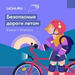 Дагестан возглавил рейтинг по доле высокоубыточных договоров ОСАГО