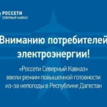 Фёдор Щукин сообщил о планах открыть в Москве постоянную выставку о Дагестане