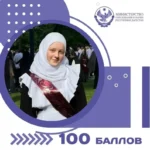Дагестан станет площадкой для внедрения передовых образовательных технологий и поддержки занятости