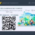 Дагестанская компания организует поставку бетона в Азербайджан