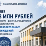 В Дагестане открылся Съезд молодежи дорожного хозяйства России