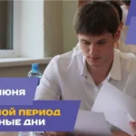 Дагестан разделён на четыре зоны в целях усиления контроля за работой энергоподразделений