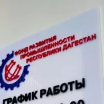 В Нальчике суд рассмотрит дело 11 обвиняемых по обвинению в подготовке терактов в Дагестане