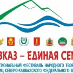 Индийские предприниматели выразили интерес к партнерству с Дагестаном
