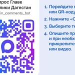 Роспотребнадзор по Дагестану усилил контроль за качеством воды в четырех районах из-за паводков