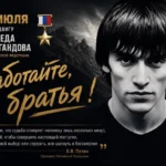 Директор школы из Кайтагского района предстанет перед судом по обвинению в подделке документов