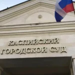 В Буйнакске заочно вынесли приговор мужчине по делу об убийстве, совершённом 22 года назад