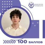 Житель Унцукульского района осуждён на 3 года за контрабанду запрещённых сильнодействующих веществ