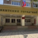 Дагестан присоединился к федеральному проекту по цифровому продвижению туризма