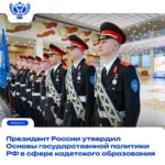 В Махачкале в День физкультурника состоится масштабный фестиваль спорта