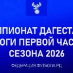 Дагестанские росгвардейцы оказали содействие при изъятии крупной партии наркотиков