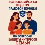 Муфтият Дагестана и региональное УФСИН подвели итоги совместной программы наставничества заключённых