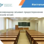 Дагестанские Огни: пострадавшим от наводнения вернули право на компенсации