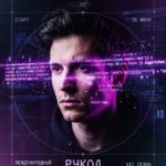 Полузащитник махачкалинского «Динамо» перешёл в «Уфу», сообщил клуб
