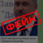 В Дагестане намерены внедрить единый платежный документ, ориентируясь на опыт компании из Москвы