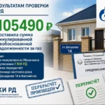 Восемь студентов из Дагестана прошли стажировку в пятизвездочном отеле Москвы