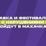 В аэропорту Махачкалы проходят запланированные учения по антитеррористической безопасности