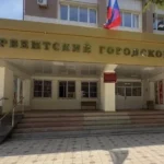 Дагестанские коммунисты направили гуманитарную помощь для нужд новых регионов страны
