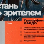 Забота на экране: Ростелеком подключил 1,2 миллиона камер домашнего видеонаблюдения