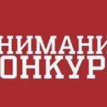 Участникам Всероссийского молодежного форума «Машук» сообщили о принципах финансовой грамотности