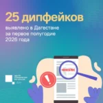 Подросток, снявший ребенка с подоконника в Каспийске, получит премию Тиграна Кеосаяна