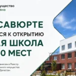 К началу нового учебного года участились случаи обмана граждан со стороны аферистов