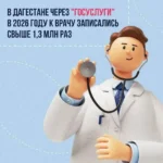Магомед Рамазанов: безналичная оплата в автобусах — требование современности, а не пожелание