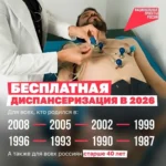 Жителю Дагестана вынесли приговор к 5 годам колонии за ДТП, в котором погиб подросток