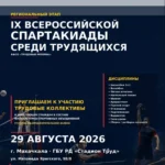 В Дагестане водолазы МЧС ведут поиск утонувшего юноши на Ирганайском водохранилище