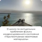 В Махачкале готовится к открытию новая школа №62 имени Героя России Магомеда Исбакиева