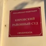 В онкоцентре Дагестана число высокотехнологичных операций выросло вдвое