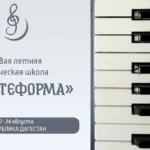 Россельхознадзор зафиксировал незарегистрированный домашний скот в дагестанских хозяйствах