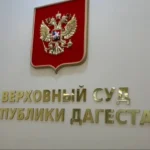 Воспитанник академии «Манчестер Юнайтед» проходит тренировки на базе РДЮСШ в Дагестане