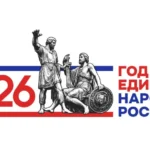 Школьница из Дагестана стала призёром всероссийского конкурса «Планета — наше достояние»