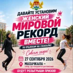 Врио главы Дагестана Федор Щукин прибыл на площадку молодежного форума «Каспий»
