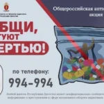 Дагестан впервые присоединяется к Программе по реализации проектов комплексного развития территорий