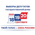Дагестан вошёл в десятку лучших регионов во всероссийском конкурсе «Знать, любить, гордиться»