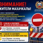 В Дагестане обсудили комплекс мер поддержки участников СВО и их семей