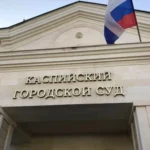 Изъято у жителя Махачкалы килограмм синтетических наркотиков