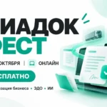 Связь сохраняется даже без электричества: Билайн в Дагестане обеспечил стабильную работу своей сети