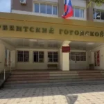 Жителя Каспийска заключили под стражу по делу о краже ювелирных изделий