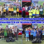 Педагогов запугивают фиктивными проверками и вербуют для финансовых афер