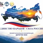 Дагестан вошёл в десятку российских регионов по количеству летних бронирований загородного жилья