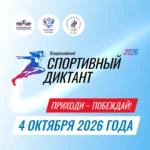 Прокуратура организовала проверку по факту гибели троих детей в результате пожара в Каякентском районе