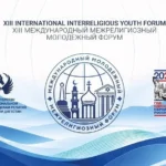 В Махачкале состоялась встреча с Уполномоченным по правам человека в РФ Яной Лантратовой