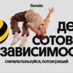 Шесть предприятий из Беларуси и Дагестана наладят взаимные поставки продукции